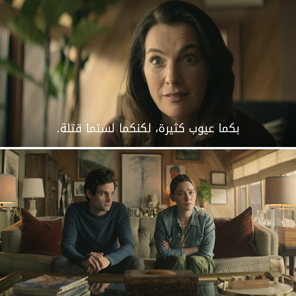 NetflixMENA's tweet photo. لحد يعلّمها. https://t.co/wJNABEa3mP
