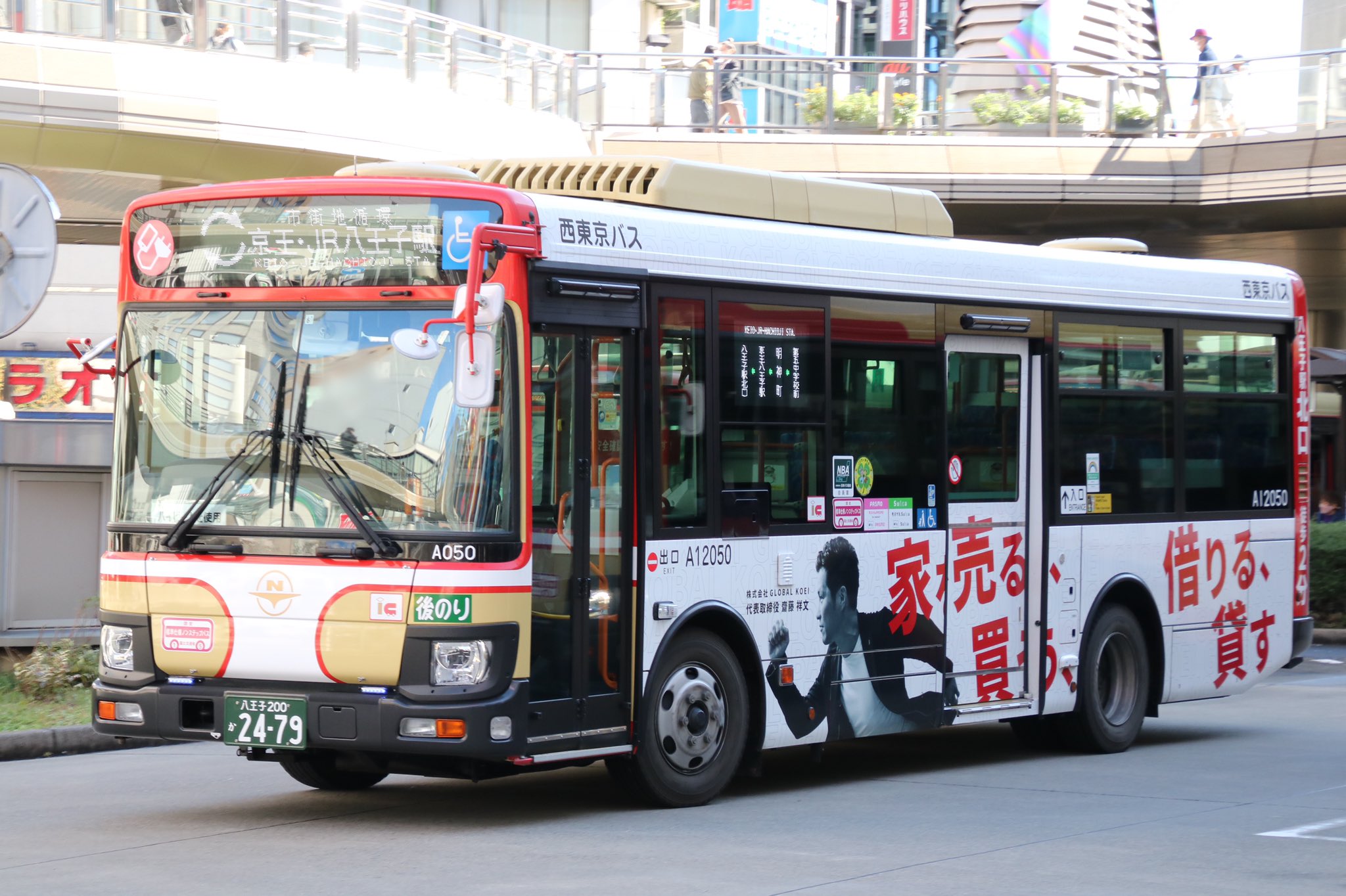 𝑴𝑰𝑶𝑨𝒁𝑼 on X: 