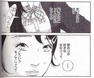 先生の白い嘘 Twitter Search Twitter