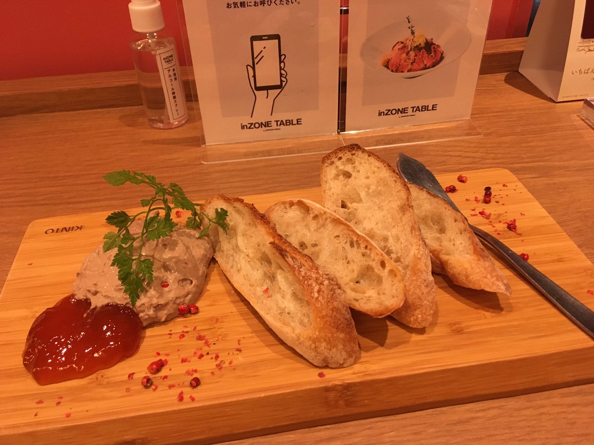 chisetom's tweet photo. 映画待ちの時間に軽く���食。

インゾーネテーブルにて。

注文を自分のスマホでやるシステムで、驚いた���

苺とカマンベールのサラダと、レバームース。

レバームースはアプリコットジャムとの相性が良くて、とてもおいしかった！

パンにレバーペーストを盛り盛りにして食べるのが好き。 https://t.co/oq3nWWScNs