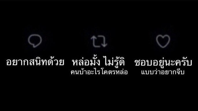 ฮล tweet media