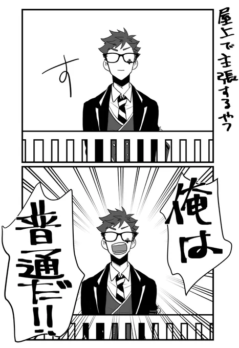 いまテレビでやってたから… 