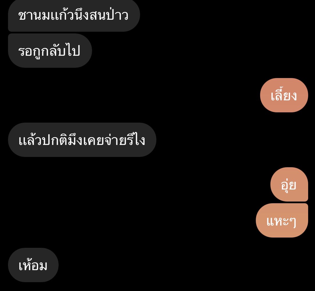 PlanetttX's tweet photo. @mena_mim แหะๆ👉🏻👈🏻 https://t.co/zk3bcbPgSm