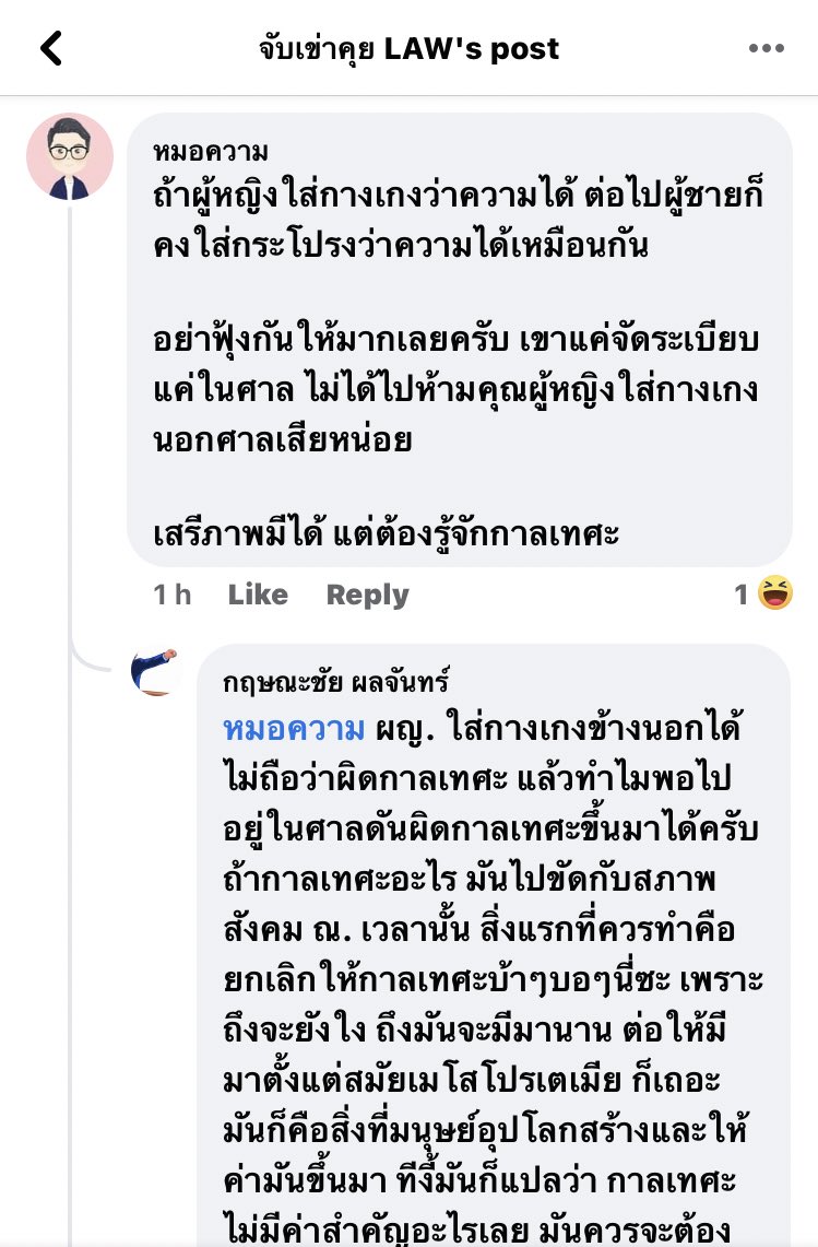 ปุ้กปิ้ก 🦖💙 tweet media