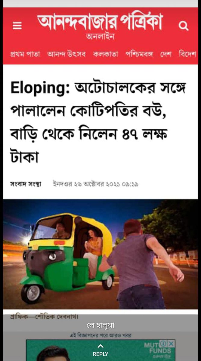 Satyajit_Pupun's tweet photo. #AWACT https://t.co/wqb3uu6cqV