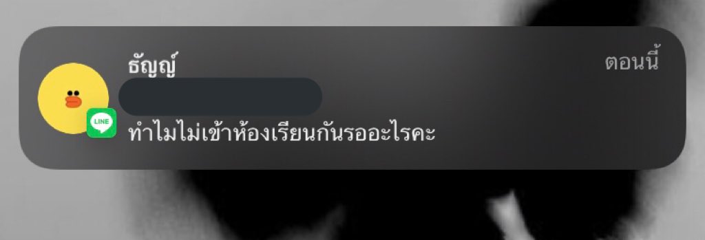 ping tweet media