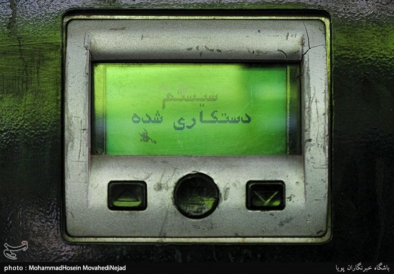 Iran News Wire tweet media