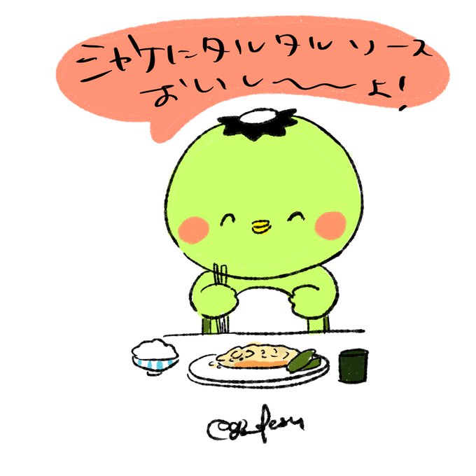 創作キャラ 高画質 のtwitterイラスト検索結果 古い順