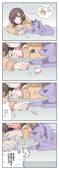 猫まふのクリームパン🐈🎨 