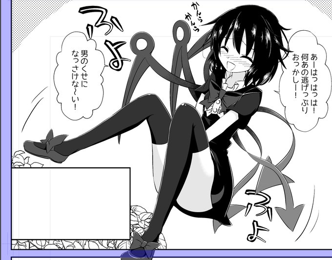 次出す本は、里でイタズラばかりしているぬえがお仕置きされるお話。 