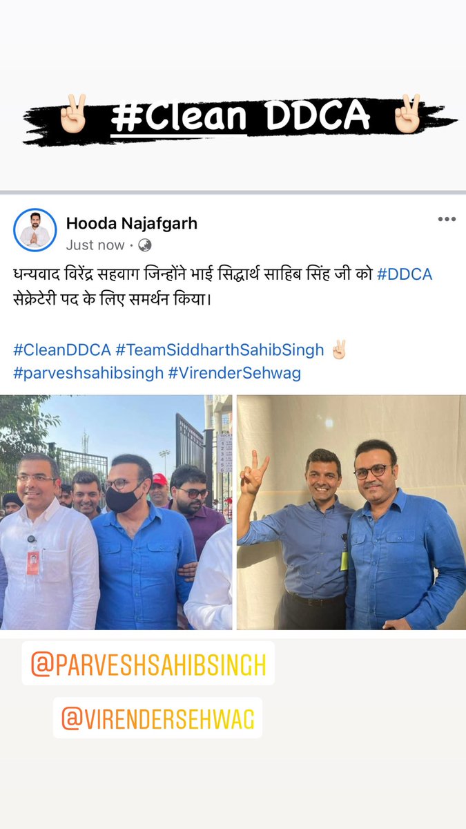 HardeepHooda07's tweet photo. धन्यवाद विरेंद्र सहवाग जी जिन्होंने भाई सिद्धार्थ साहिब सिंह जी को #DDCA सेक्रेटेरी पद के लिए समर्थन किया। 
@p_sahibsingh 

#CleanDDCA #TeamSiddharthSahibSingh ✌🏻
#parveshsahibsingh #VirenderSehwag https://t.co/lSuHY4TIxa