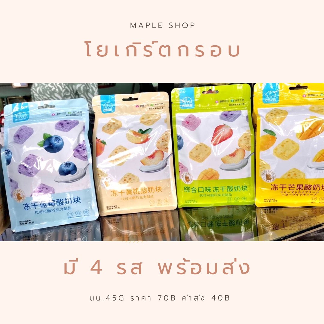 MAPLE.🍁 tweet media