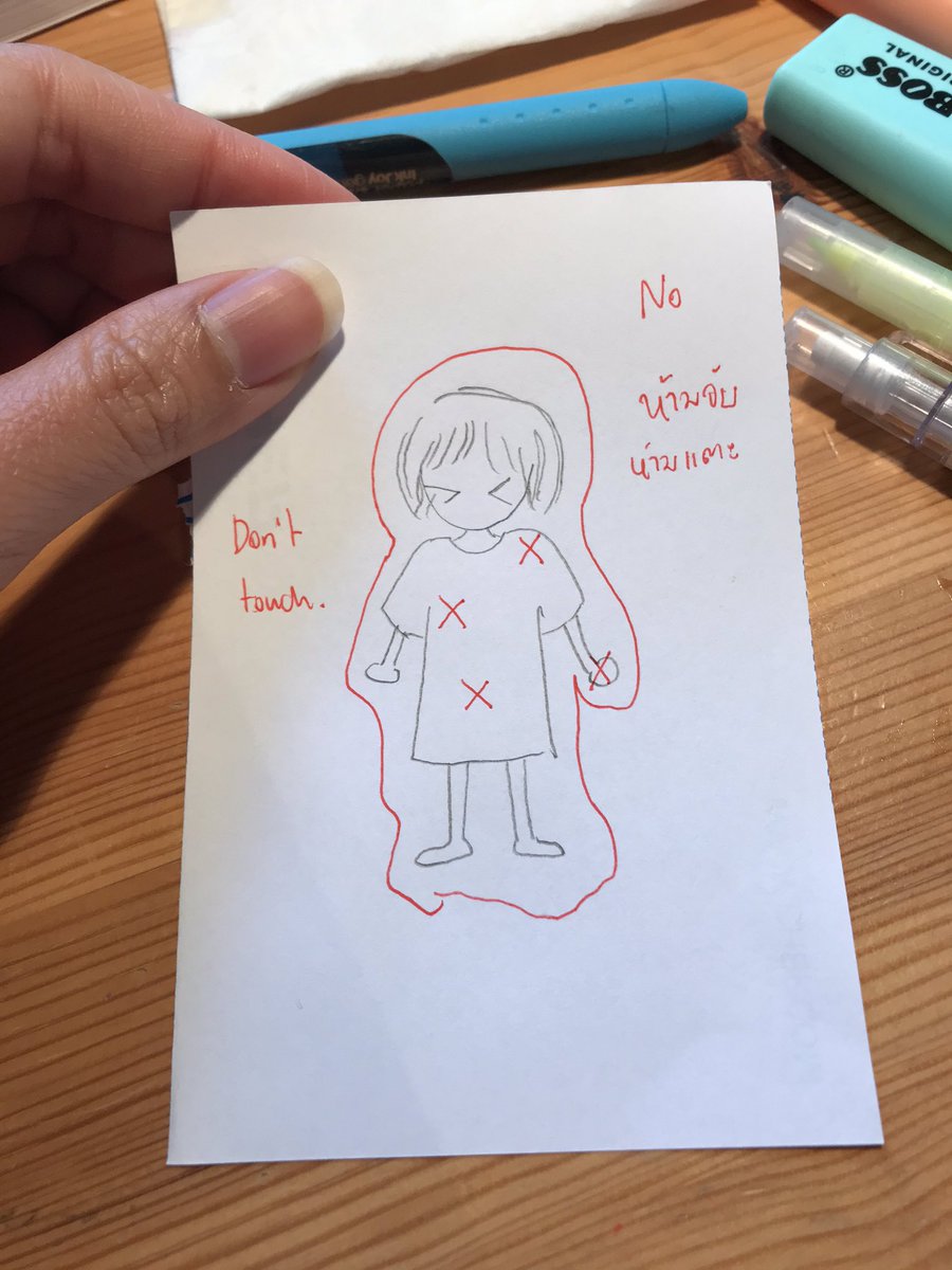 bortorp's tweet image. เราแคปไว้นานแล้ว เพราะเอาไว้เล่นกับหลายที่บ้าน ไม่ใช่แค่เด็กผู้หญิง เด็กผู้ชายก็สอนได้นะคะ เพราะไม่ว่าเพศไหนก็ไม่ควรถูกคุกคามทางเพศ #หนึ่งจักรวาล