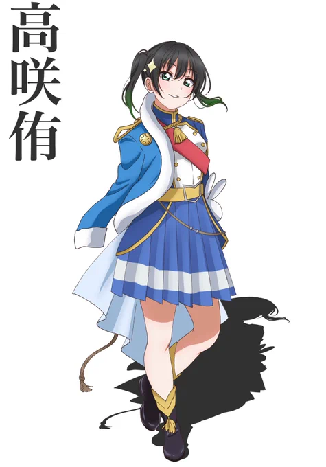 「虹ヶ咲学園スクールアイドル同好会」
        ×
「少女歌劇レヴュースタァライト」

侑「みんなのきらめきがもっと見たい!」 