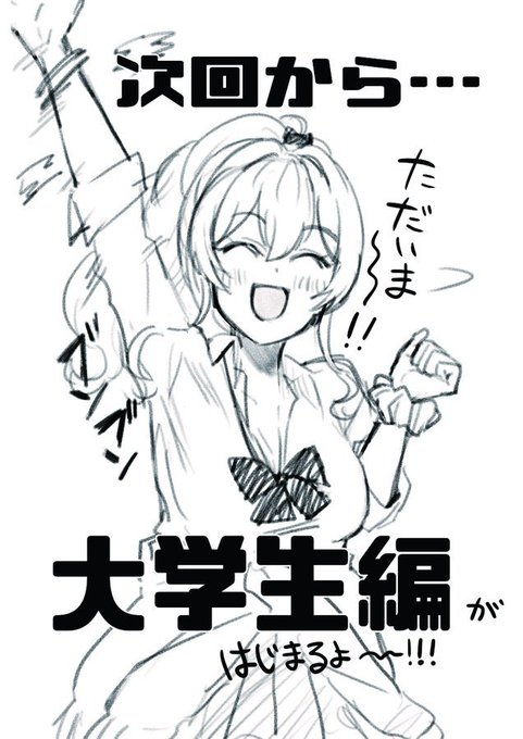 #今年も残りわずかなので今年一番伸びた絵を貼る見た絵描きさんも強制でやる
これだ多分! 