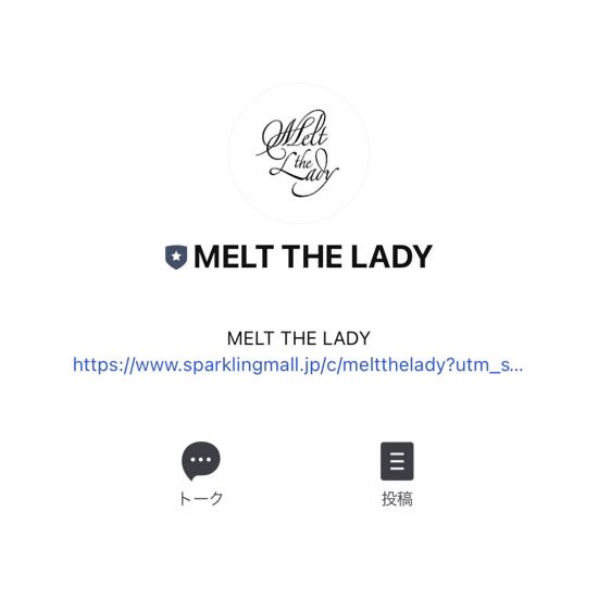 MELT THE LADY
公式LINEアカウント

お友達に追加でクーポンもプレゼント
しておりますのでぜひご利用下さい。

lin.ee/Ev8SCVe