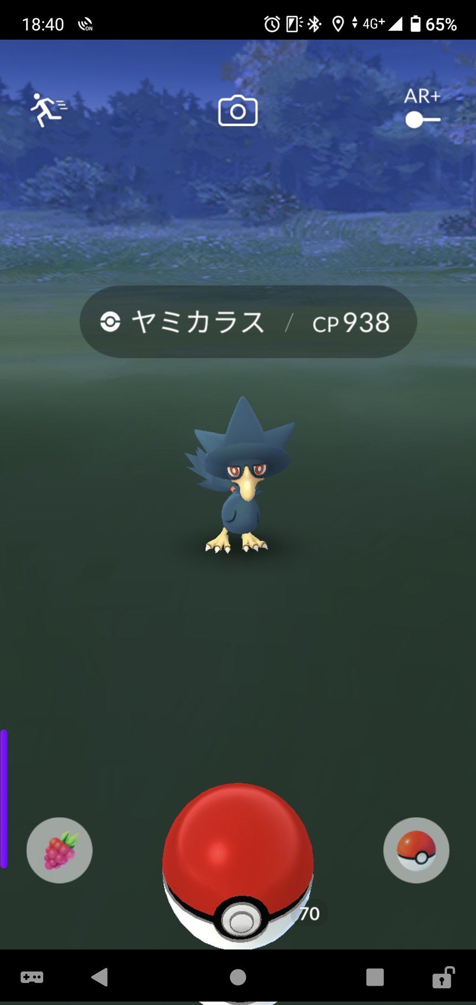 تويتر とも على تويتر ヤミカラスの捕獲率 悪くない ポケモンgo T Co E5rrtqocmp