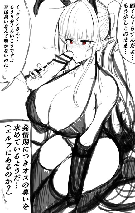 臭いで限界を迎えそう 