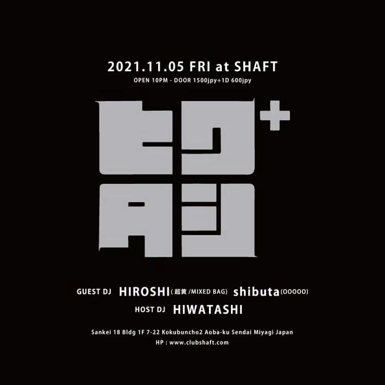 amuseMENTsendai's tweet photo. ヒワタシ＋

2021.11.5.FRI @shaftsendai
OPEN/START 22:00～
DOOR ￥1500(+1drink ￥600)

-GUEST DJ-
HIROSHI(超黄/MIXED BAG)
SHIBUTA(V.I.E/OOOOO)

-HOST DJ-
HIWATASHI https://t.co/KrH1IXnMs3