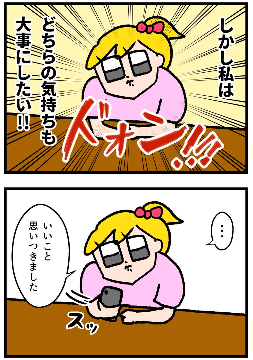 私はコタツと一緒にいられる時間を大事にしたいんだ
https://t.co/fndM1bz1qQ 