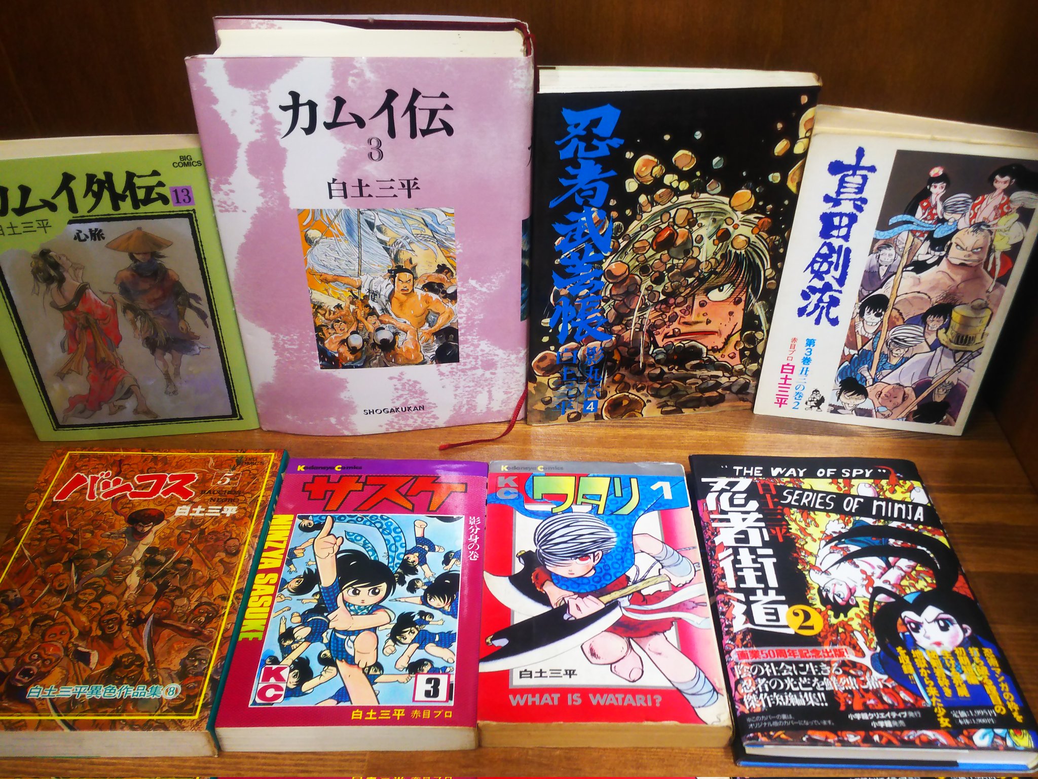 バッコス Twitter Search Twitter