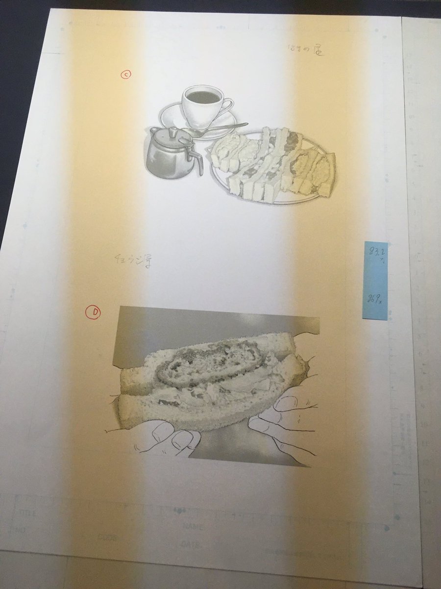 世田谷の谷口ジロー展超良かった 
孤独のグルメや坊ちゃんの時代の生原稿見れてウホウホでした せっかくの「これ以上はいけない」ページだったのに何で写メらなかったんだ

相変わらずなんで手作業トーンでこんなにおいしそうなの狂ってる 意味がわからない 
