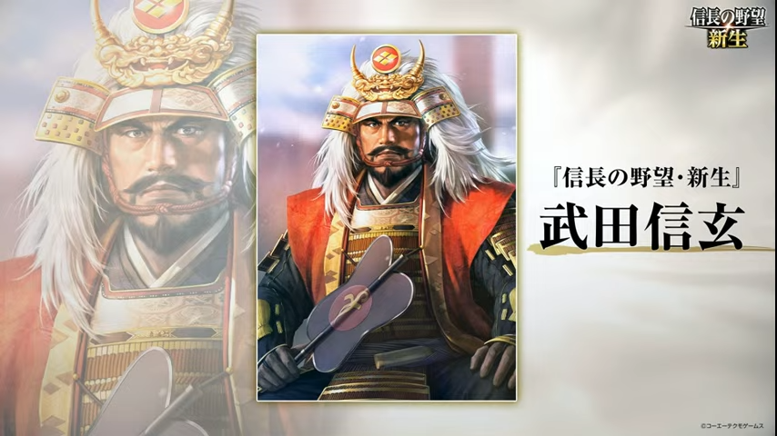 توییتر Gamewith 最新ゲーム情報局 در توییتر 信長の野望 新生 の新規描き下ろしの5名の武将イラストが公開 T Co 6voadc7k0a 信長の野望 新生 シブサワ40周年番組 T Co Hzdtyc8bzh