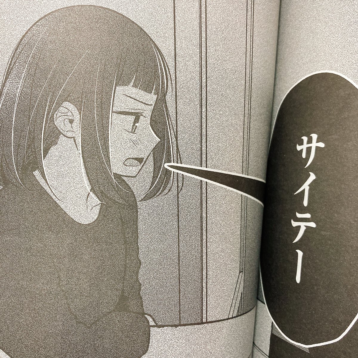 【告知】本日発売の電撃マオウ12月号に「#キョーダイシャッフル」第12話を掲載いただいてます。きっかけと気付きと軽蔑の3本立てでお送りいたします。
※web版は11/6に前半が公開予定です!
⭐️単行本2巻本日発売!⭐️
https://t.co/F2f189ZS87