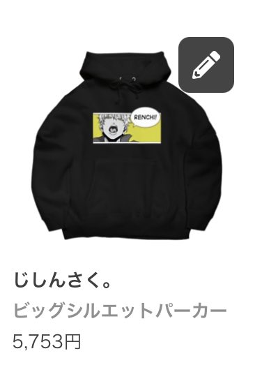 かわいいグッズが出来ました…!!
もしよければ手に取って頂けると嬉しいです🥰

☟☟☟ページのリンクです!☟☟☟

https://t.co/lYh2TU5ckV #suzuri 