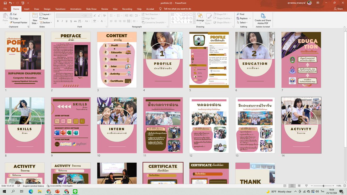 Fern78528643's tweet photo. สนใจสอบถามได้จ้า เซ็ตไฟล์ #portfolio #พอร์ตฟอลิโอ #พอร์ต #สมัครงาน #สัมภาษณ์งาน #ครูผู้ช่วย line: ferinshop https://t.co/ezTws2QyxJ