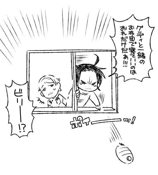 再掲するにあたり、こういうわけのわからない絵をかきわけて真っ当な絵を探すの思いの外骨が折れるな… 