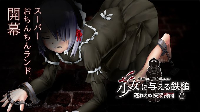 ãã£ããã³ããŒã£ãŠå€§åã
ååã®å°è±¡ã«å€§ãã圱é¿ãããŠãŒã¶ãŒãèå³ãæã€ãã£ããã«ãªãããã§ãã
ã#å°å¥³ã«äžããéæ§ãã®ãã£ããã³ããŒã¯ãç®èŠããŠããæªå€¢ãã§ãããä»®ã«ãã¹ãŒããŒãã¡ãã¡ãã©ã³ãéå¹ãã ã£ããã©ã¡ãã®æ¹ãèå³ãæ¹ããŸãã?
ã§ãããã
ç§ããã¡ãã¡ãã©ã³ãã§ãã