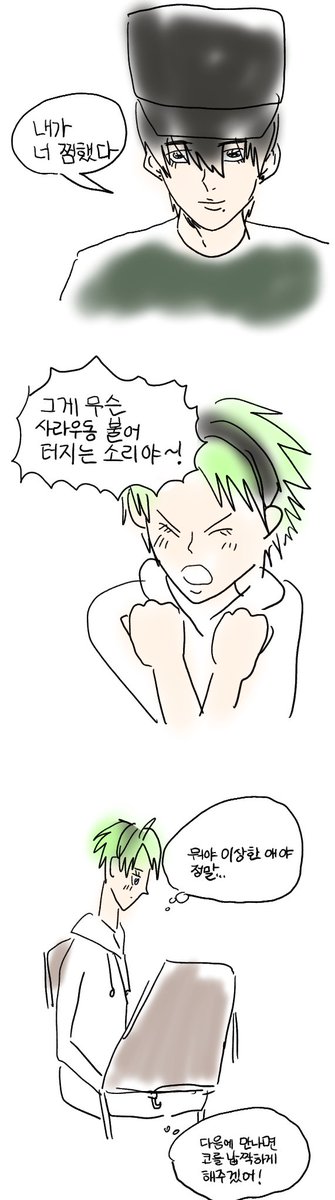 CBPyOntr6zwCZR3's tweet photo. 야마미사 https://t.co/bMOIxqY1xU