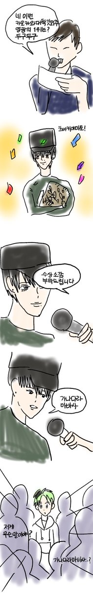 CBPyOntr6zwCZR3's tweet photo. 야마미사 https://t.co/bMOIxqY1xU