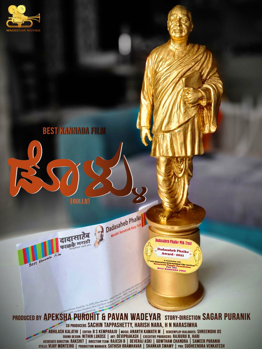 PavanWadeyar's tweet photo. ನಮ್ಮ "ಒಡೆಯರ್ ಮೂವೀಸ್" ಸಂಸ್ಥೆಯ  ಮೊಟ್ಟಮೊದಲ "ಡೊಳ್ಳು" ಚಲನಚಿತ್ರಕ್ಕೆ ಅತ್ಯುತ್ತಮ ಕನ್ನಡ ಚಿತ್ರವೆಂದು ಪರಿಗಣಿಸಿ, ಪ್ರತಿಷ್ಠಿತ "ದಾದಾ ಸಾಹೇಬ್ ಫಾಲ್ಕೆ" ಪ್ರಶಸ್ತಿ  ಇನ್ನೊವೆಟಿವ್ ಇಂಟರ್ನ್ಯಾಷನಲ್ ಫಿಲಂ ಫೆಸ್ಟಿವಲ್ನ ಅದ್ದೂರಿ ಕಾರ್ಯಕ್ರಮದಲ್ಲಿ ಲಭಿಸಿದೆ.
@aanandaaudio @wadeeyar_movies https://t.co/sQub3otWYd