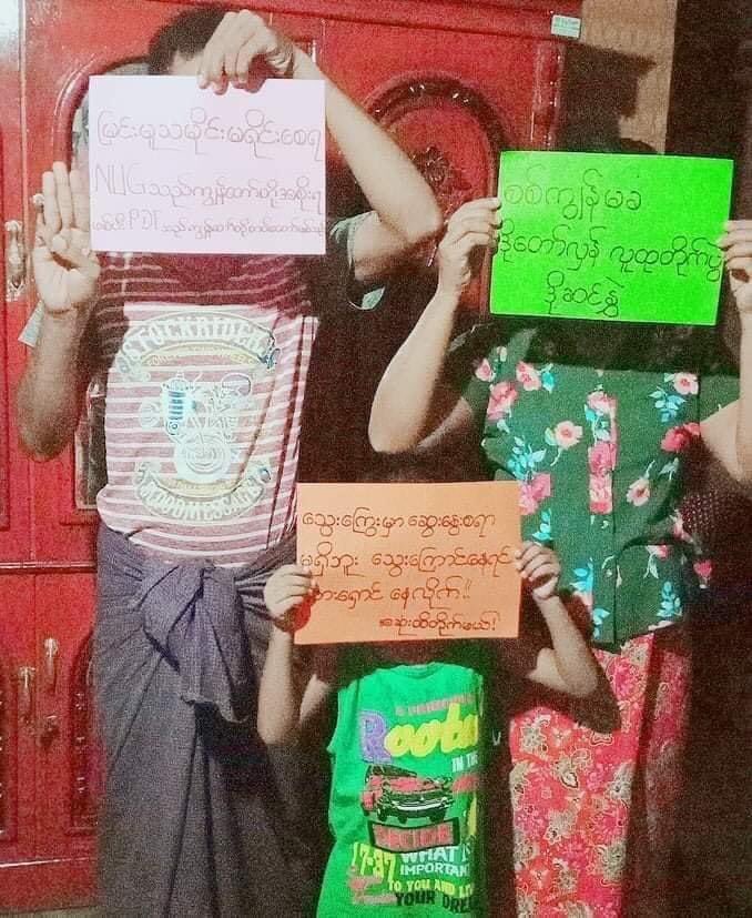 Youths from Myinmu Tsp, Sagaing staged a domestic paper strike to protest against Military Dictatorship.

#ASEAN_StandWithJustice
#Oct26Coup  
#WhatsHappeningInMyanmar