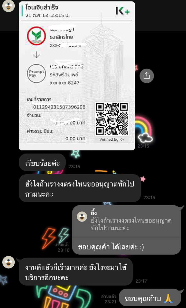🎈OPEN🎈English&Mkt Service🐼 tweet media