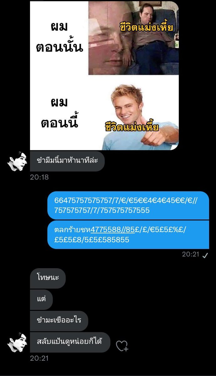 จะไม่บอกนะว่าคนที่ชอบหาเรื่องบรูคทุกวินาทีมันคือ <a href="/thir13txxn/">-</a>