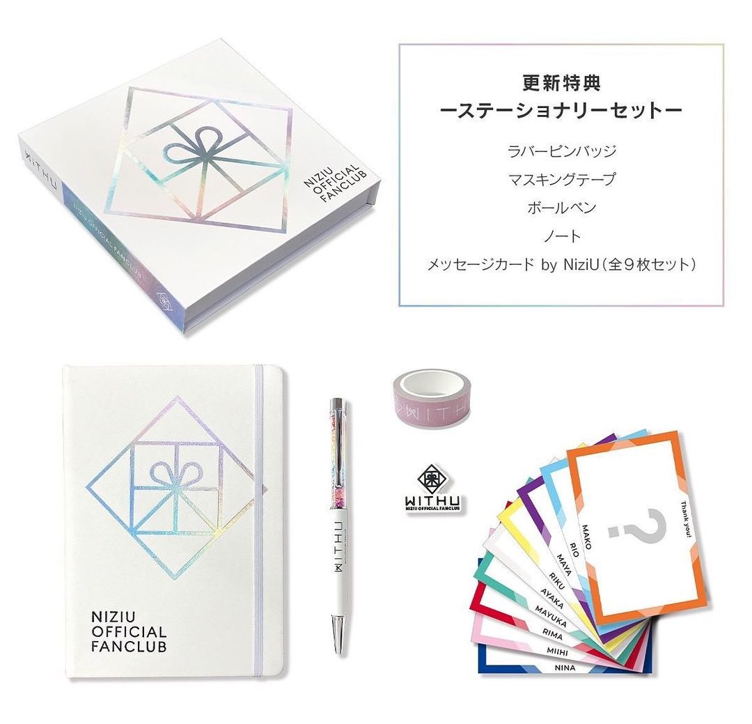 一郎矢吹 على تويتر Niziu Official Fanclub Withu Mobile T Co Rvfbb5pss8 Niziu Niziu 1stalbum Withu ノートが白でスッキリしてるデザインで かっこいい メッセージカードも楽しみ T Co Skxdwan1n3 一郎矢吹 على تويتر Niziu Official Fanclub Withu Mobile T Co Rvfbb5pss8 Niziu Niziu 1stalbum Withu ノートが白でスッキリしてるデザインで かっこいい メッセージカードも楽しみ T Co Skxdwan1n3