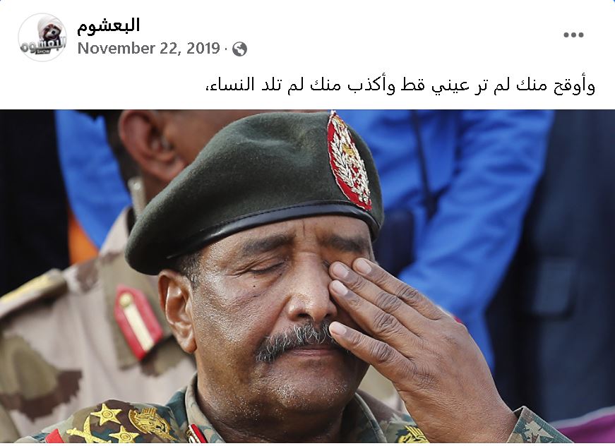 B3shom's tweet photo. #لا_للانقلاب_العسكري 
#الردة_مستحيلة https://t.co/oX2qE9HKZt