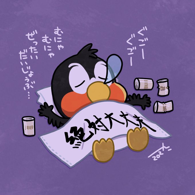 今夜のヤクルトファンのtwitterイラスト検索結果