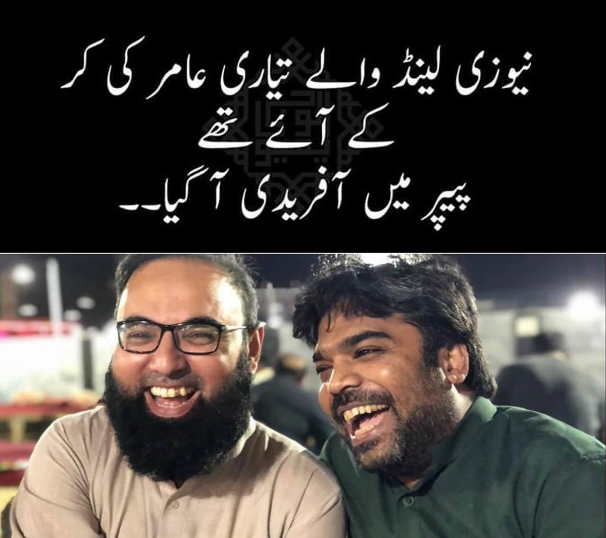 Pppusman's tweet photo. #PakvsNz
#PakvsNewzealand https://t.co/qQ89rHBbz0