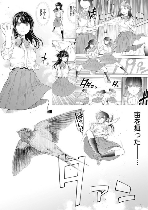 神崎裕也 レッドリスト2巻12 18発売さん と Funatsukazuki のやりとり 1 Whotwi グラフィカルtwitter分析