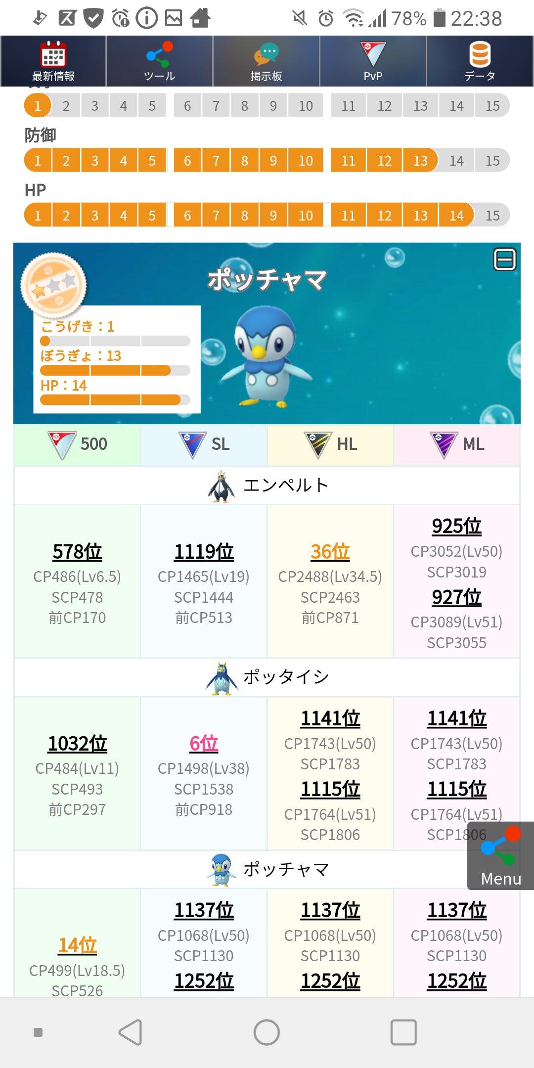 とくべつ Twitter Search Twitter