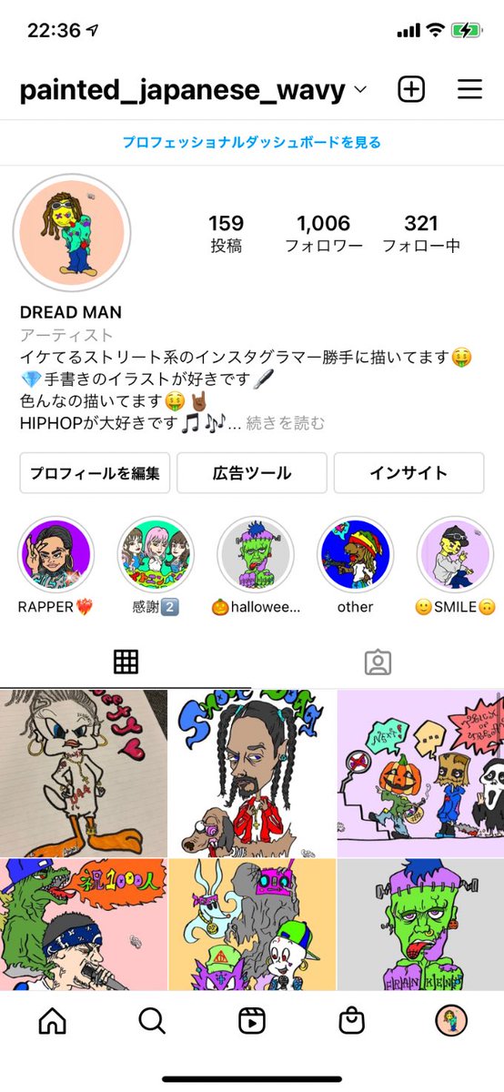 WZHoZ4rzc2kg04x's tweet photo. HIPHOP系の手書きのイラスト描いている者です🙇‍♂️🔥

まだまだ始めたばかりの駆け出しの身なので拡散して頂けると嬉しいです🙇‍♂️
Instagramメインでやってますので
そちらのフォロー宜しくお願い致します🙇‍♂️
#フォロバ100 
#フォローした人全員フォロー 
#相互フォロー 
#相互希望 
#相互RT募集中 https://t.co/PK7tQT5z2y