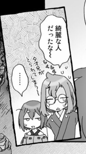 かーみら Carmilla Soda Twitter