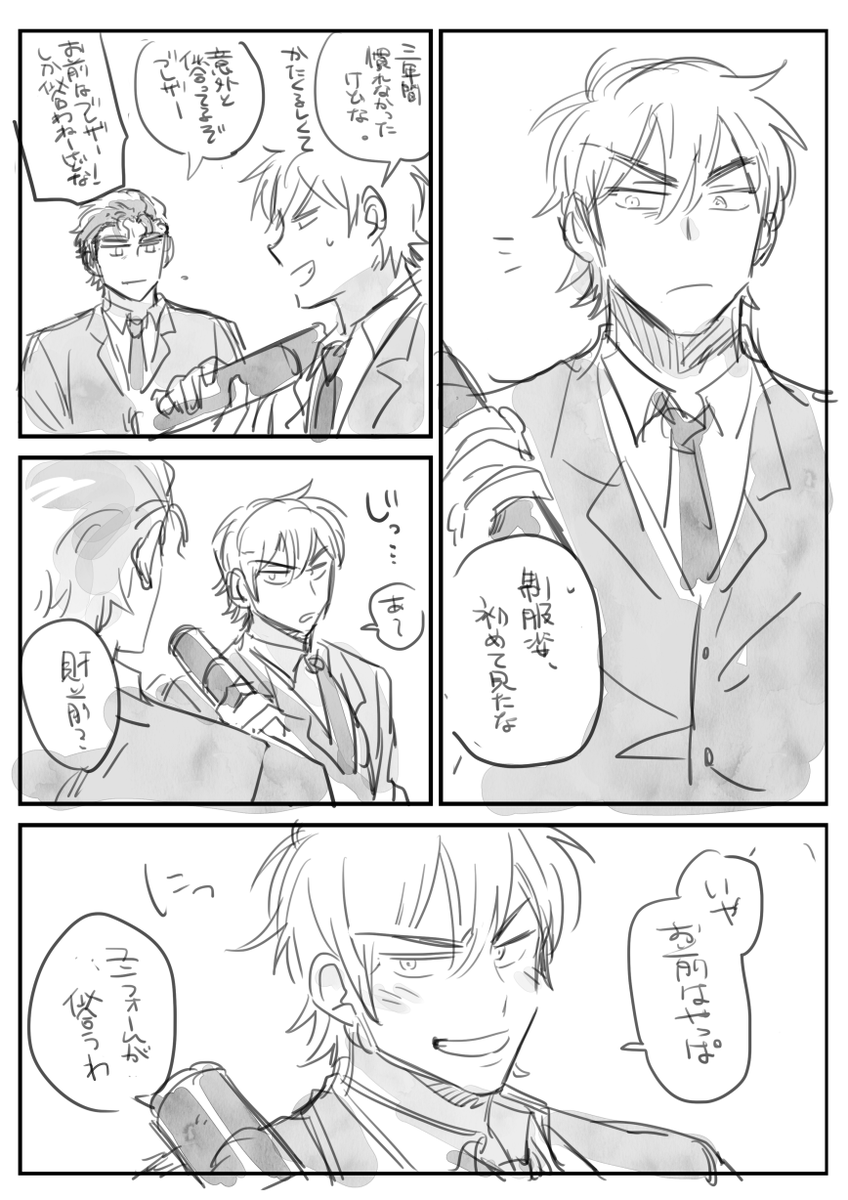 クリ財クリ 