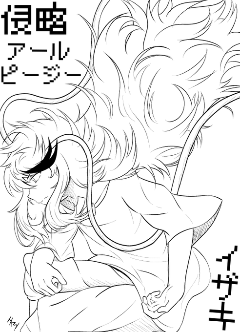 少し修正した線画です。色塗りにどうぞ… 