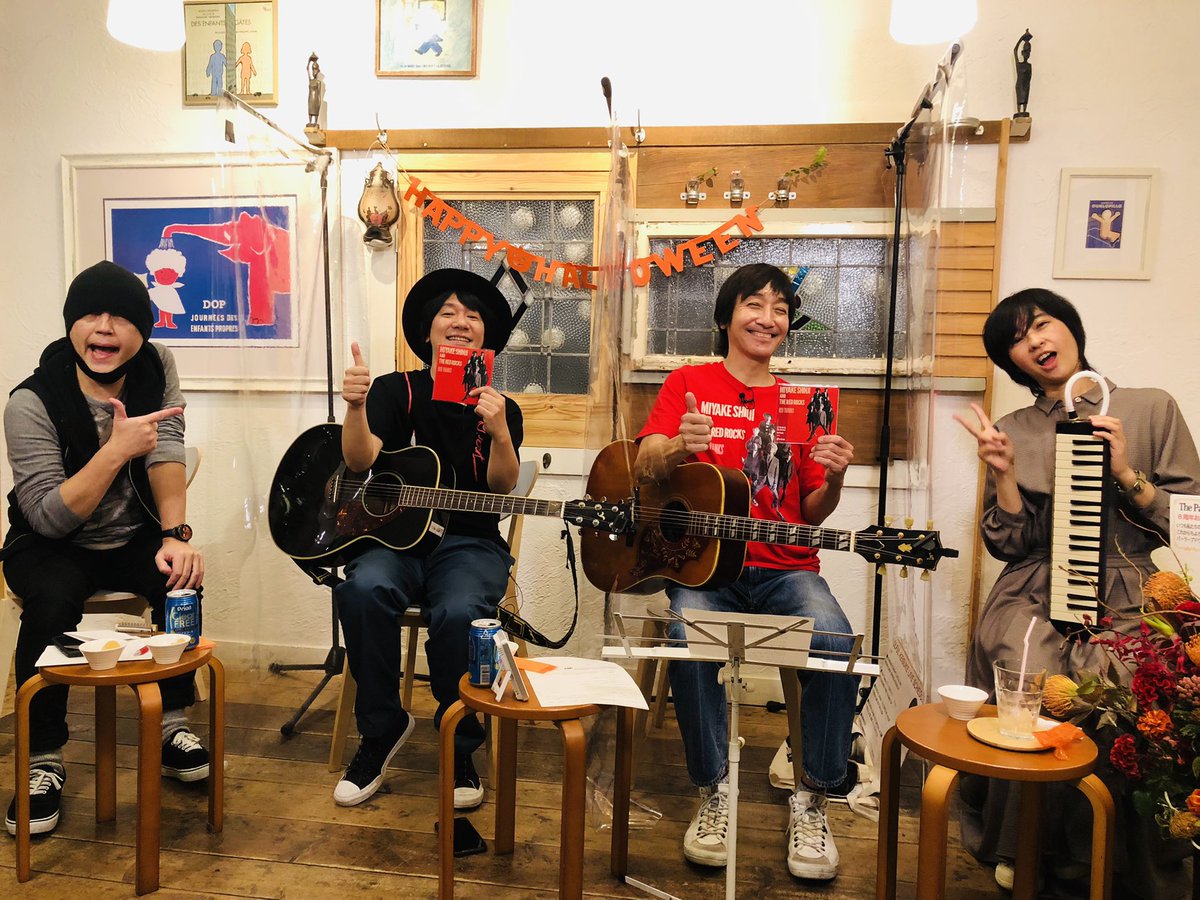 ulfulkeisuke's tweet photo. 見てくれたみんなありがとう!
たくさんのメッセージ、ありがたいです。
三宅伸治&The Red Rocks / Red Thanks、明日発売!
The Parl ur8周年!
めでたいことずくしw
#mctv126 https://t.co/jZh7B7LJ78