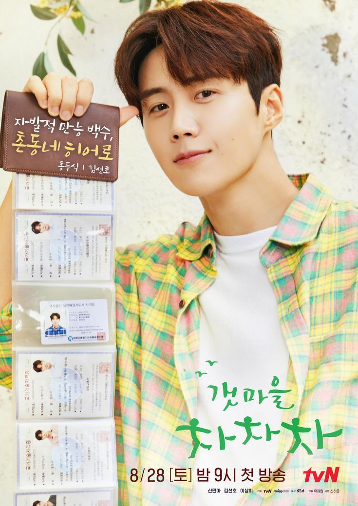 68. #HometownChaChaCha นางเอกลาออกจากคลินิกในโซลไปเปิดคลินิกทันตกรรมในเมืองโพฮัง ได้พบกับพระเอก ผู้ชายที่อายุน้อยร้อยอาชีพ เรื่องนี้อบอุ่นหัวใจมาก แต่ท้ายๆปวดตับใช้ใด้ 10/10 *ห้ามลืมดูตอนท้ายของทุกepโดยเด็ดขาด เพราะเป็นการเฉลยข้อสงสัยจากแต่ละep😍 #รีวิวซีรี่ย์เกาหลี #รีวิวซีรี่ย์